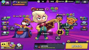 Nulls Brawl APK V56.274 For Android LatestModsApks